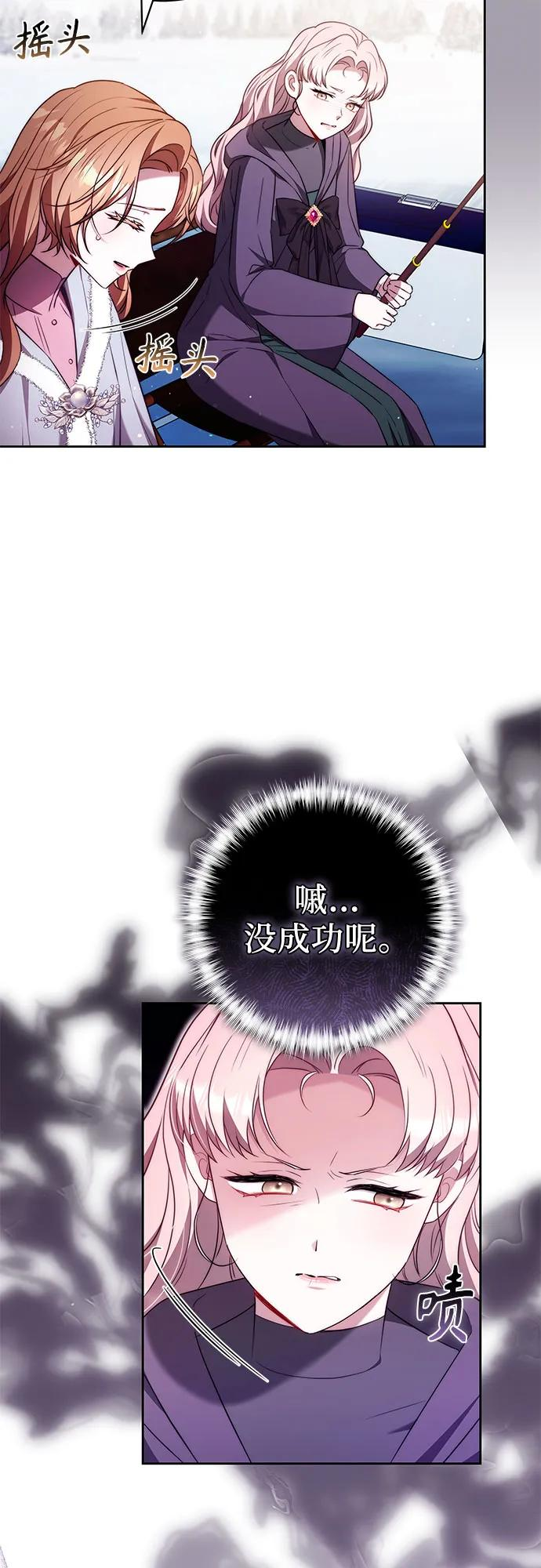 第51话 第23页