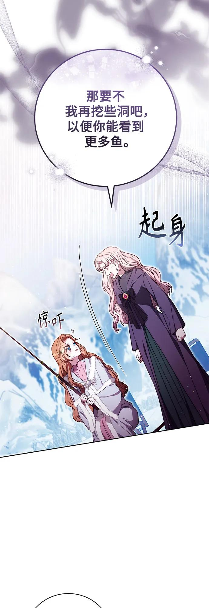 第51话 第24页