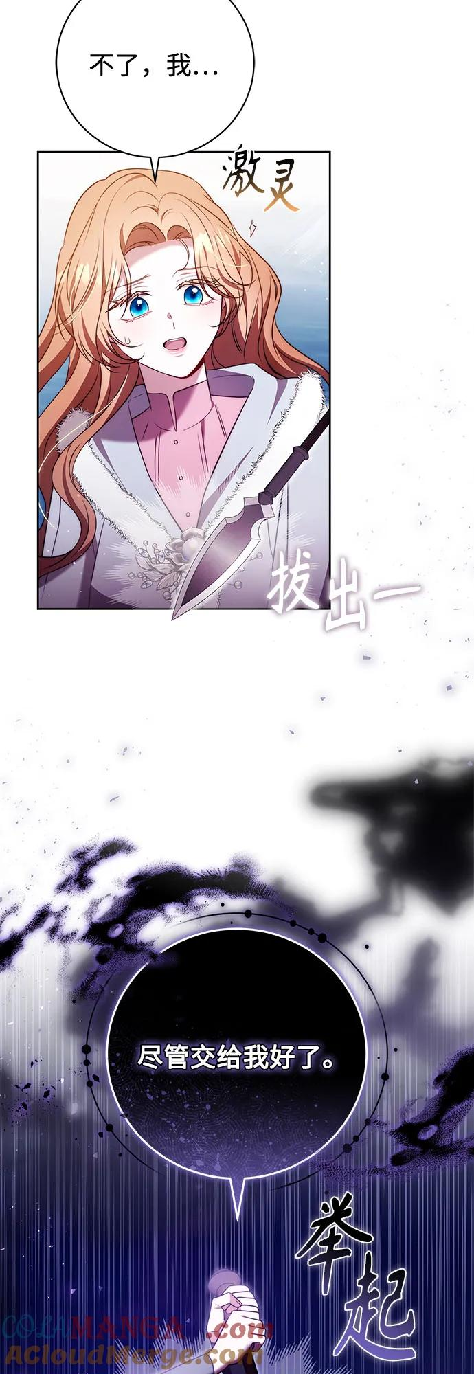 第51话 第25页