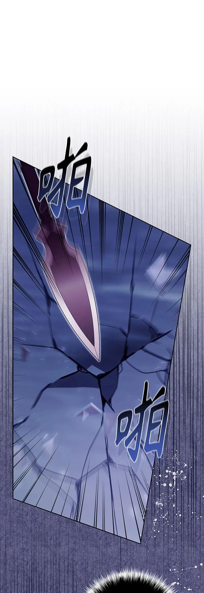 第51话 第27页