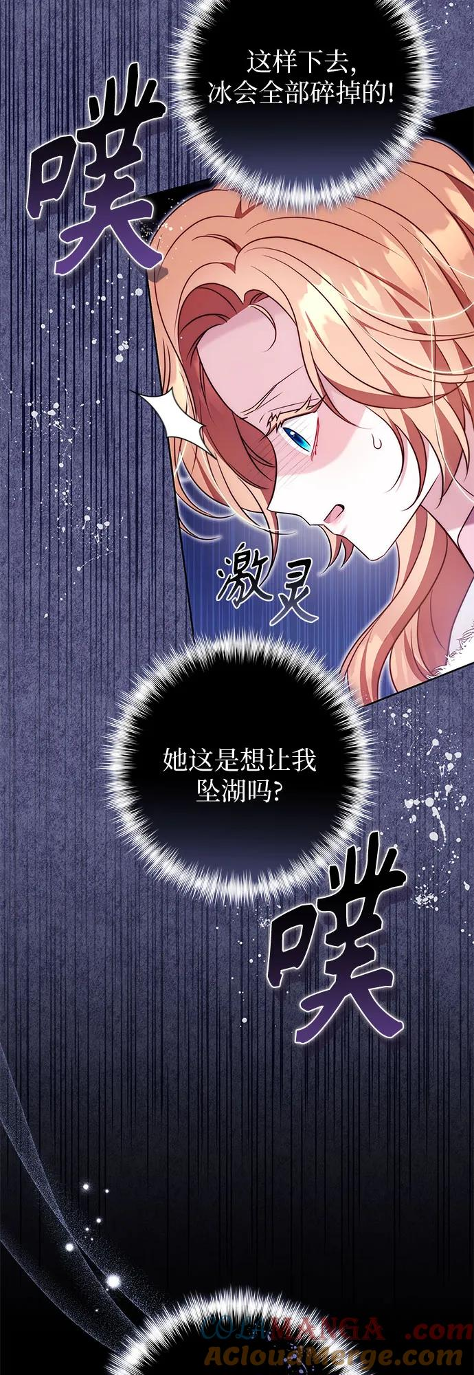 第51话 第28页