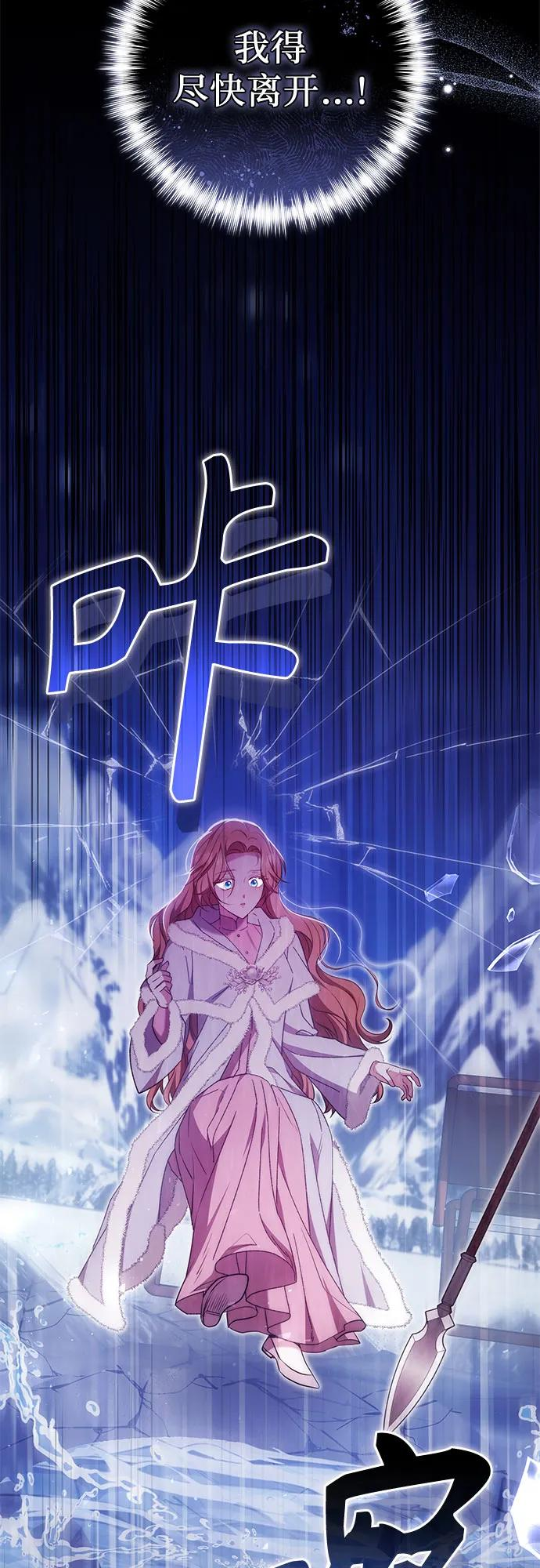 第51话 第29页
