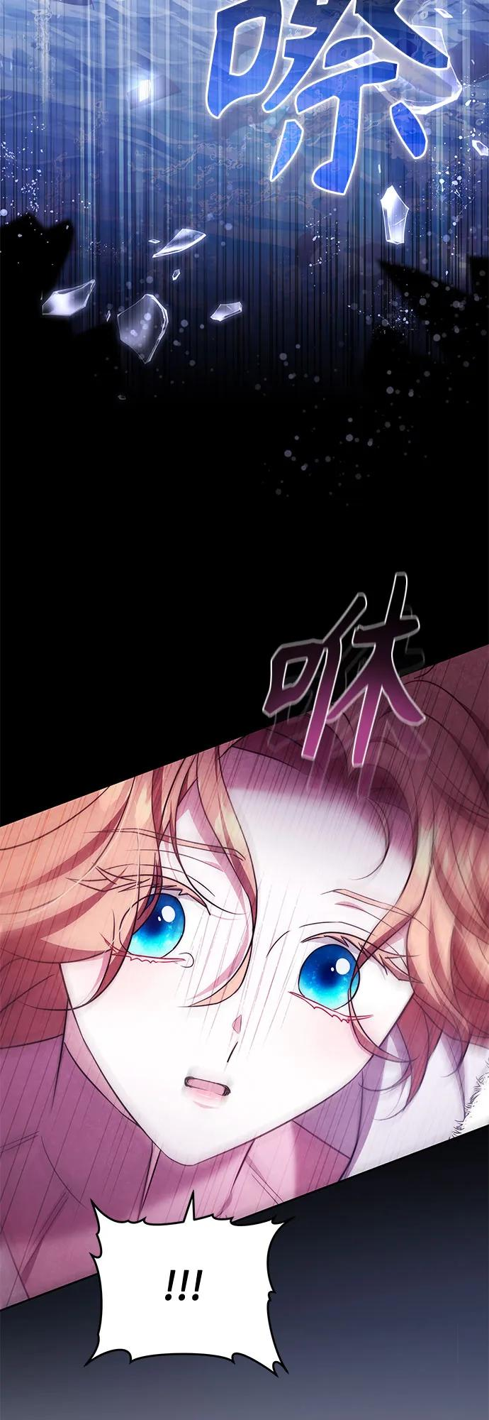 第51话 第30页