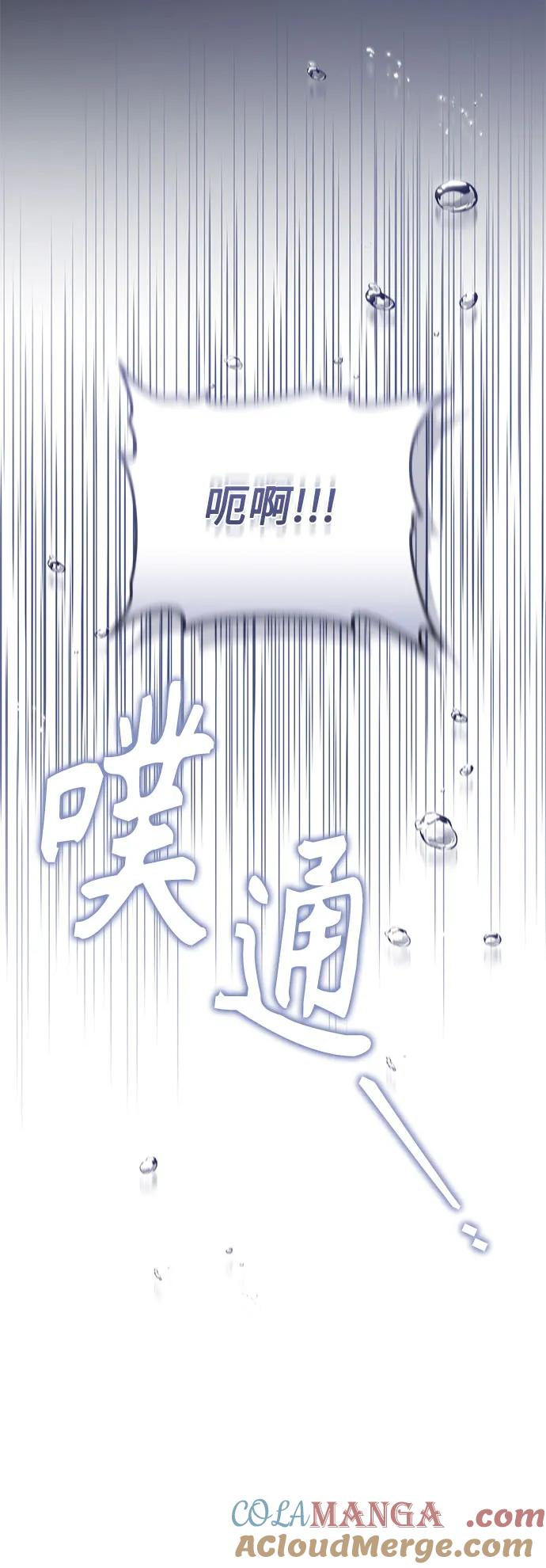 第51话 第31页
