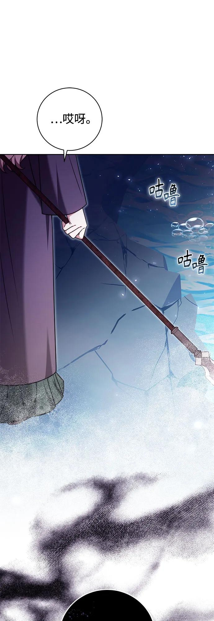 第51话 第32页