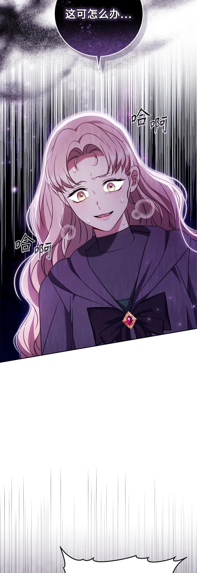 第51话 第33页