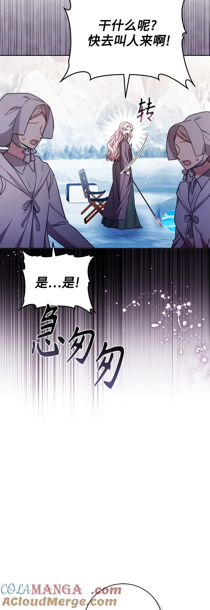 第51话 第34页