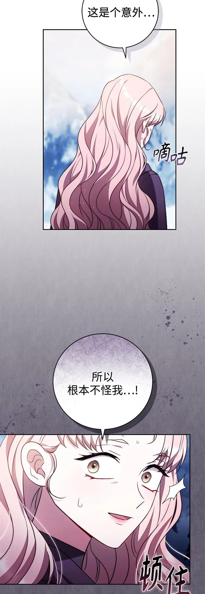 第51话 第35页