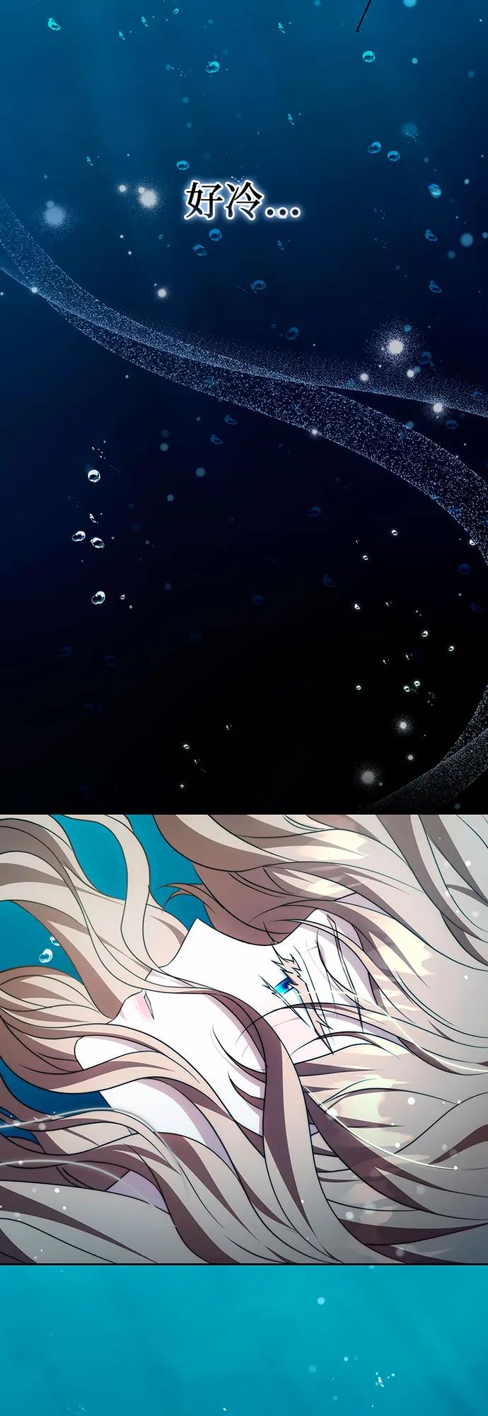 第51话 第39页