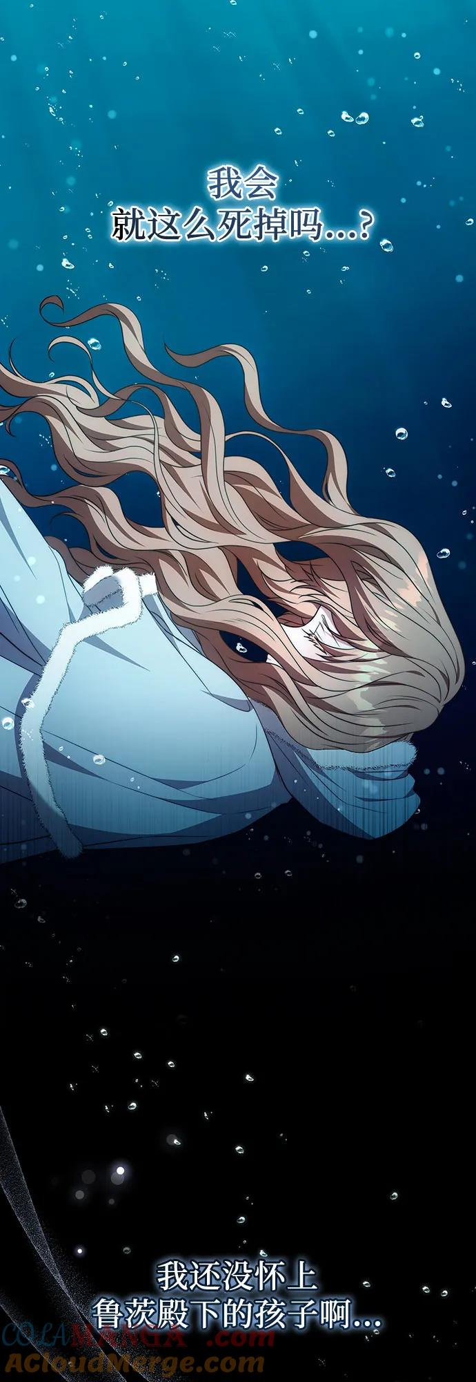 第51话 第40页