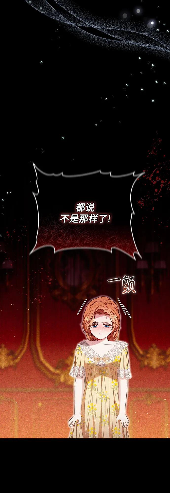 第51话 第41页
