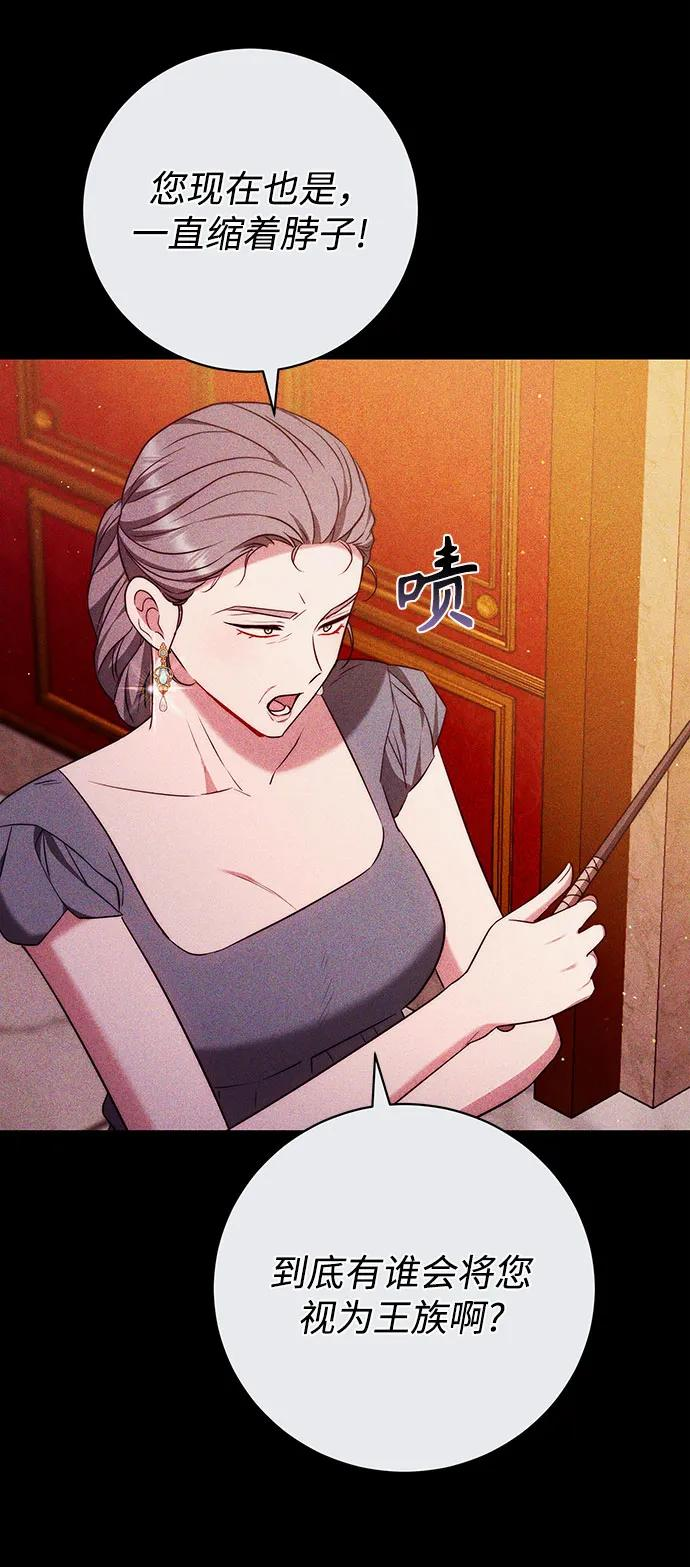 第51话 第42页