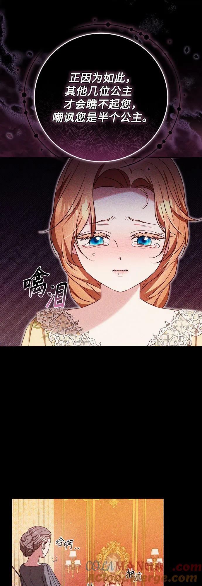 第51话 第43页
