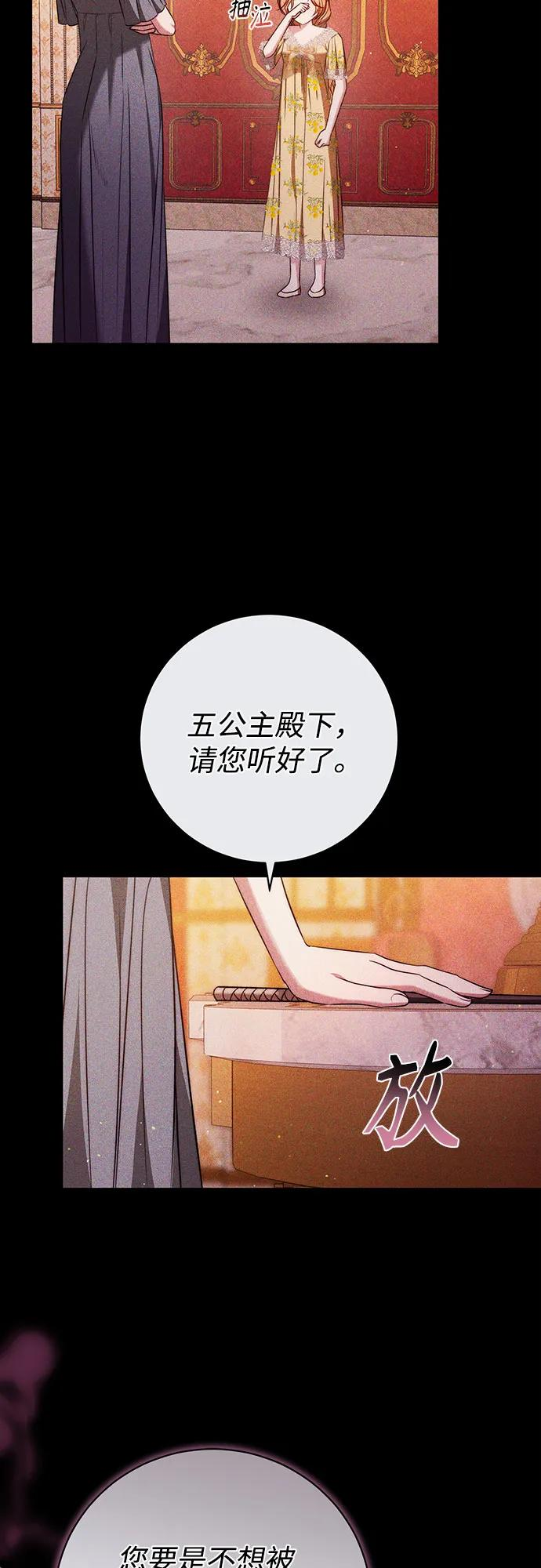 第51话 第44页