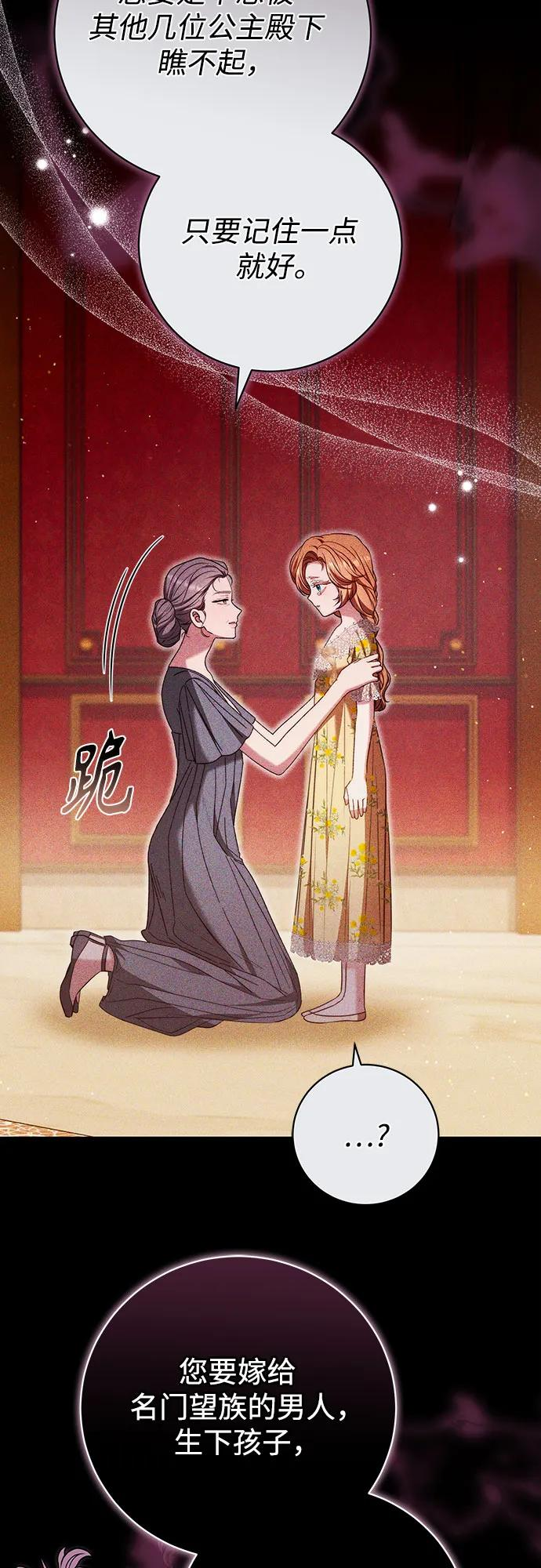 第51话 第45页