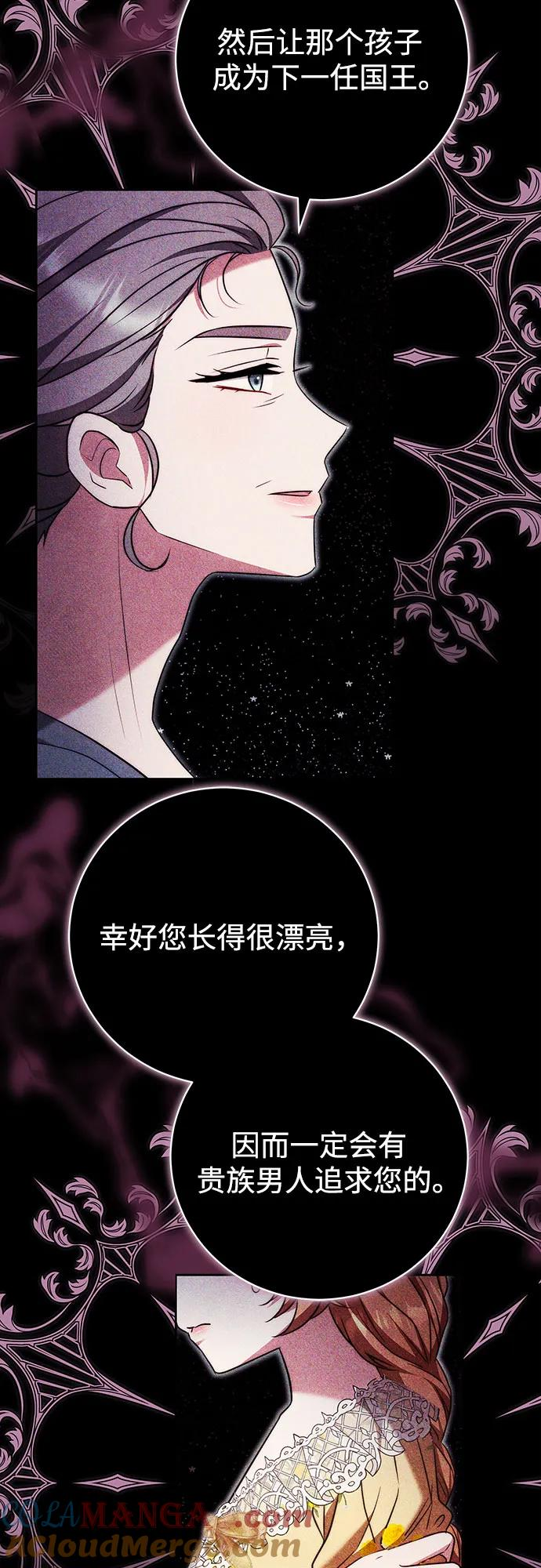 第51话 第46页
