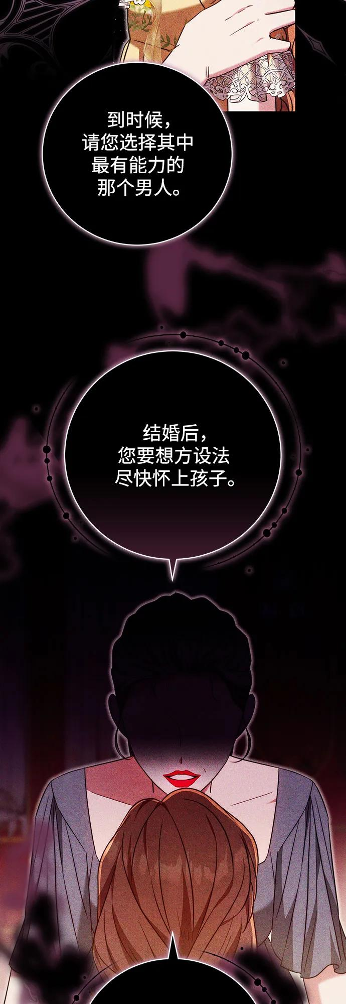 第51话 第47页