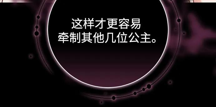 第51话 第48页