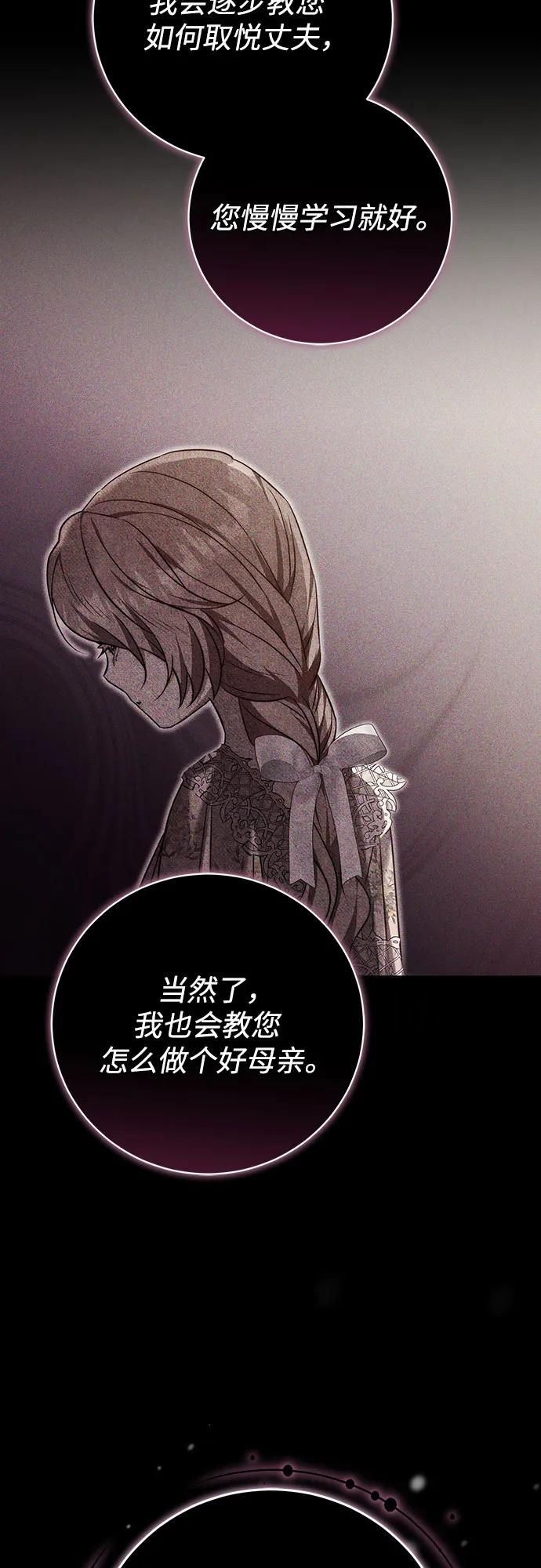 第51话 第50页