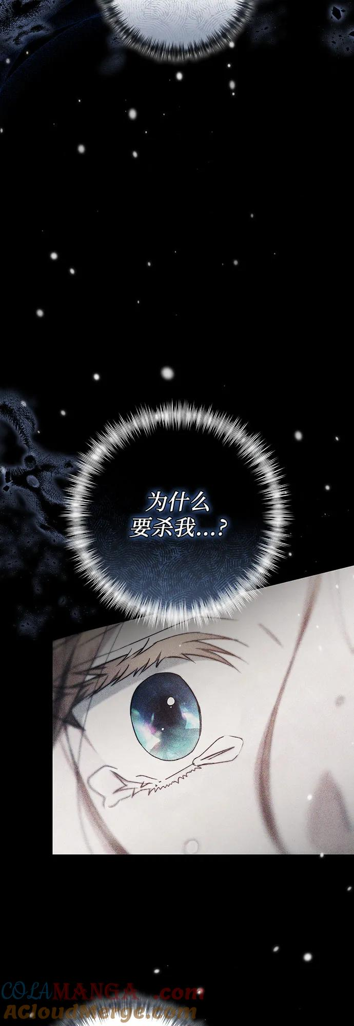 第51话 第52页