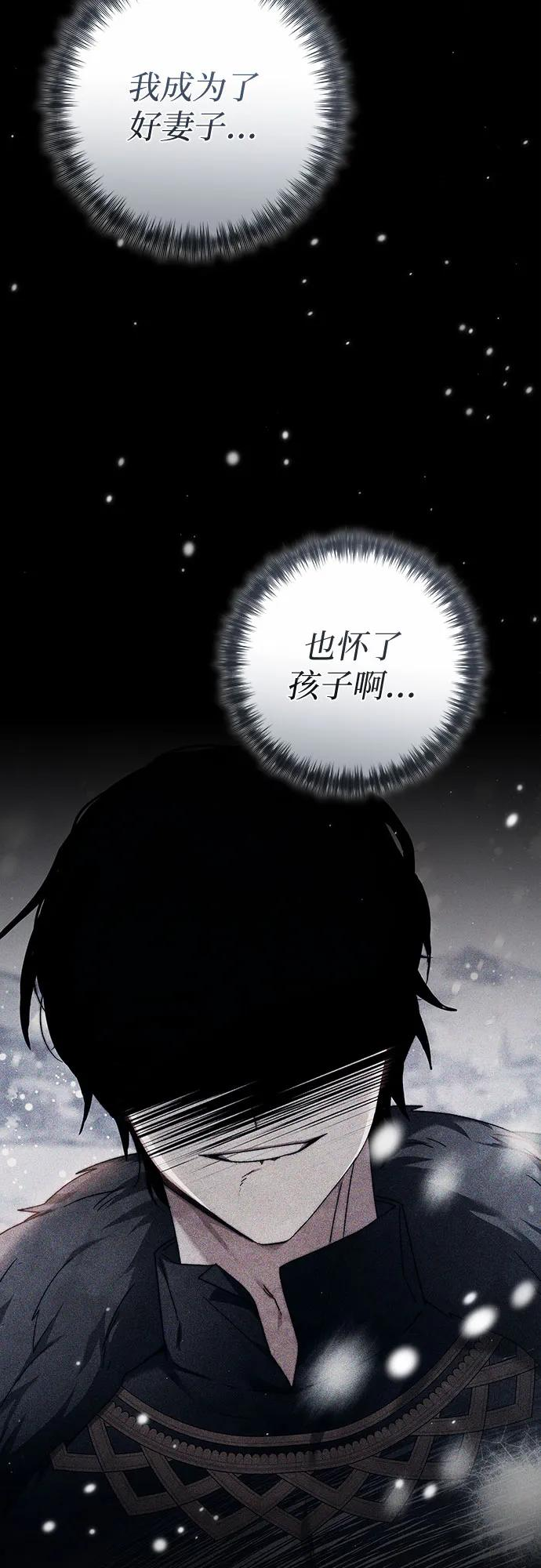第51话 第53页