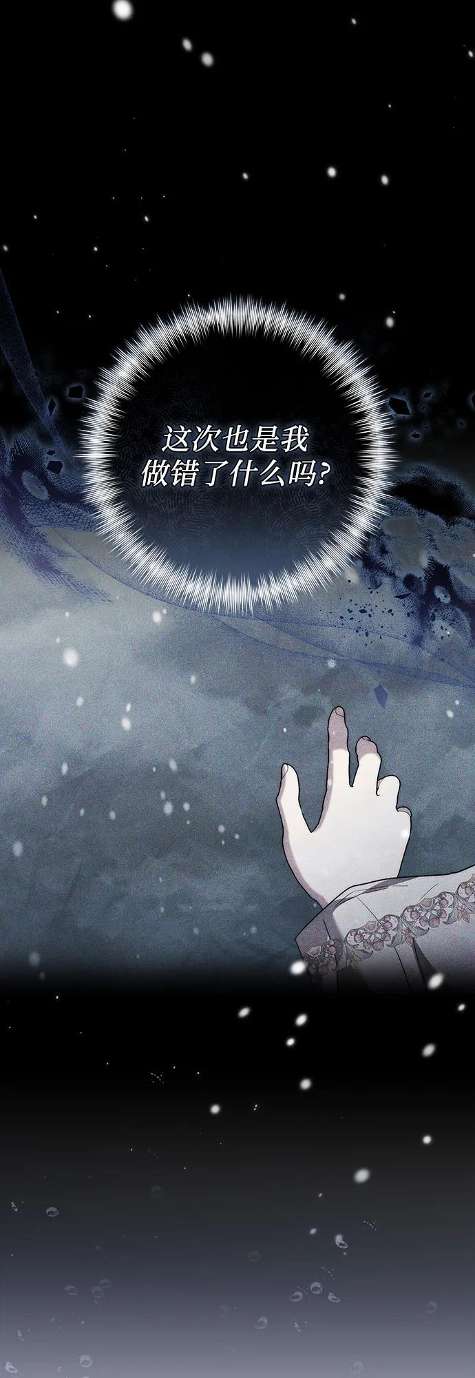 第51话 第56页
