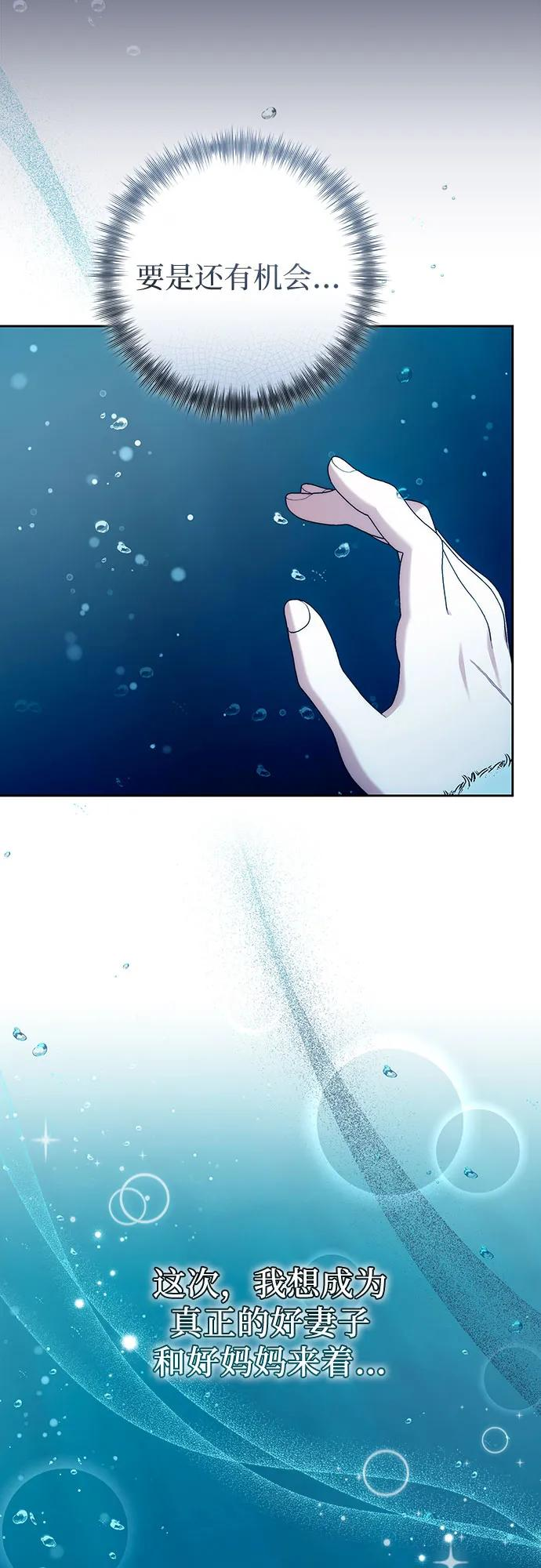 第51话 第57页