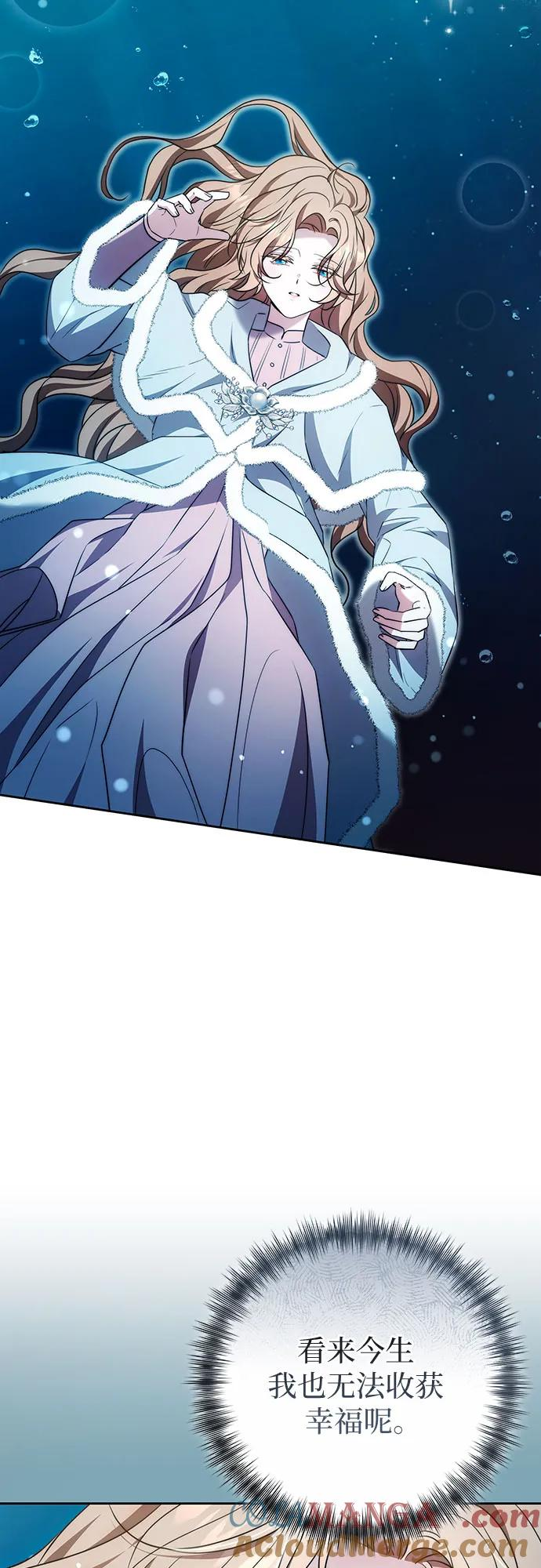 第51话 第58页