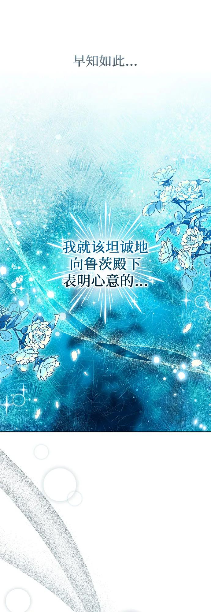 第51话 第60页