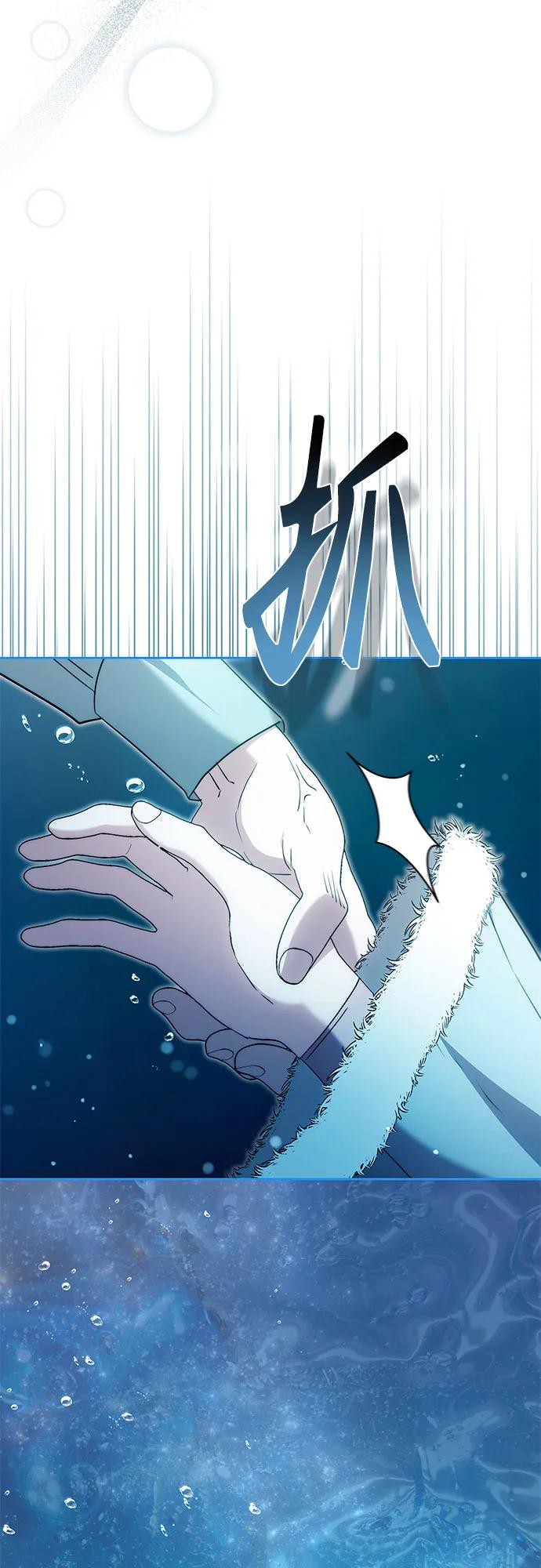 第51话 第62页