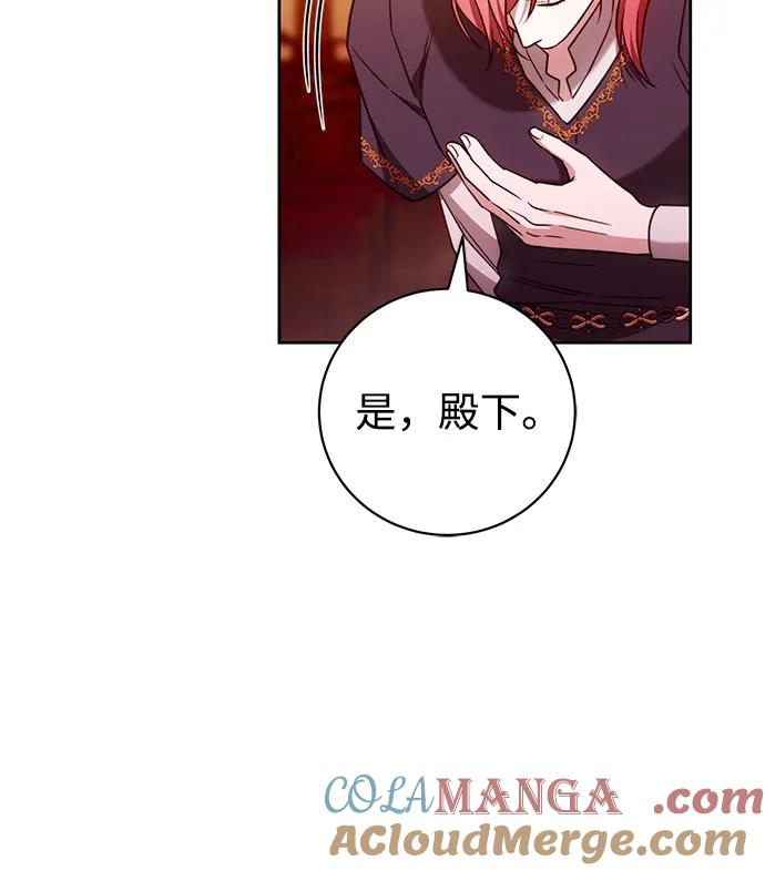 第52话 第7页