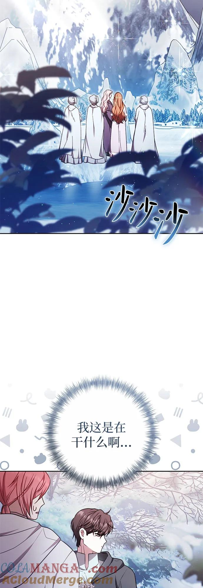 第52话 第10页