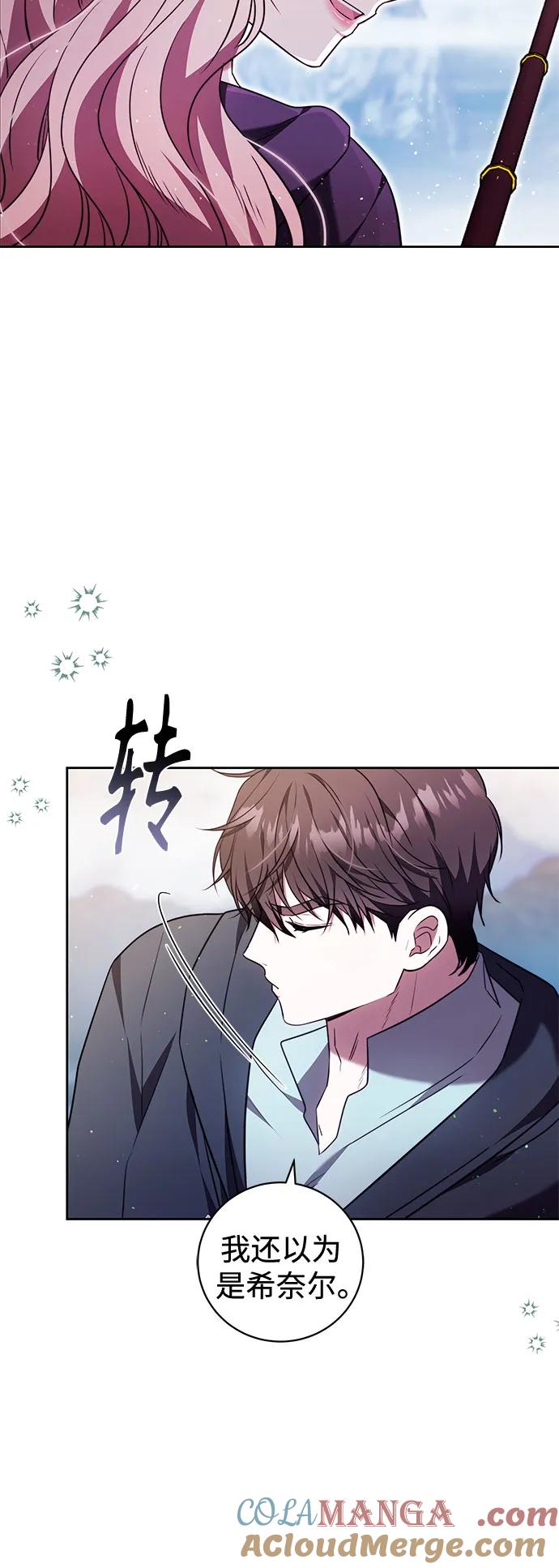 第52话 第16页