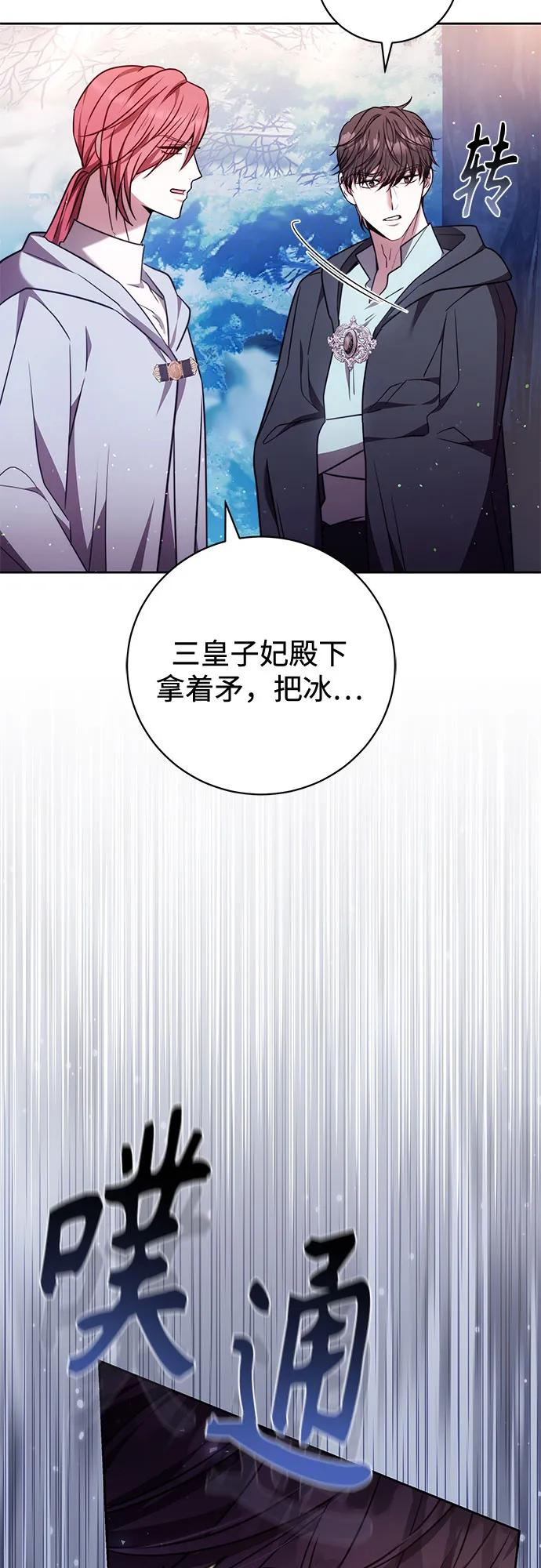 第52话 第18页