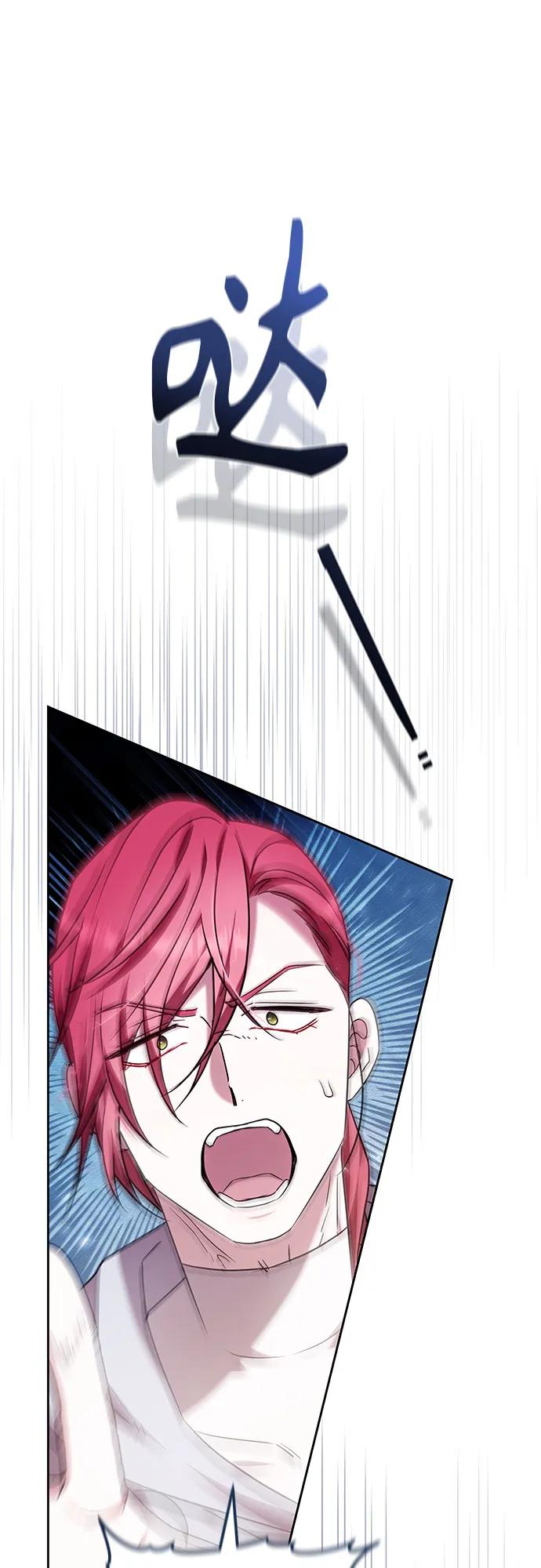 第52话 第21页