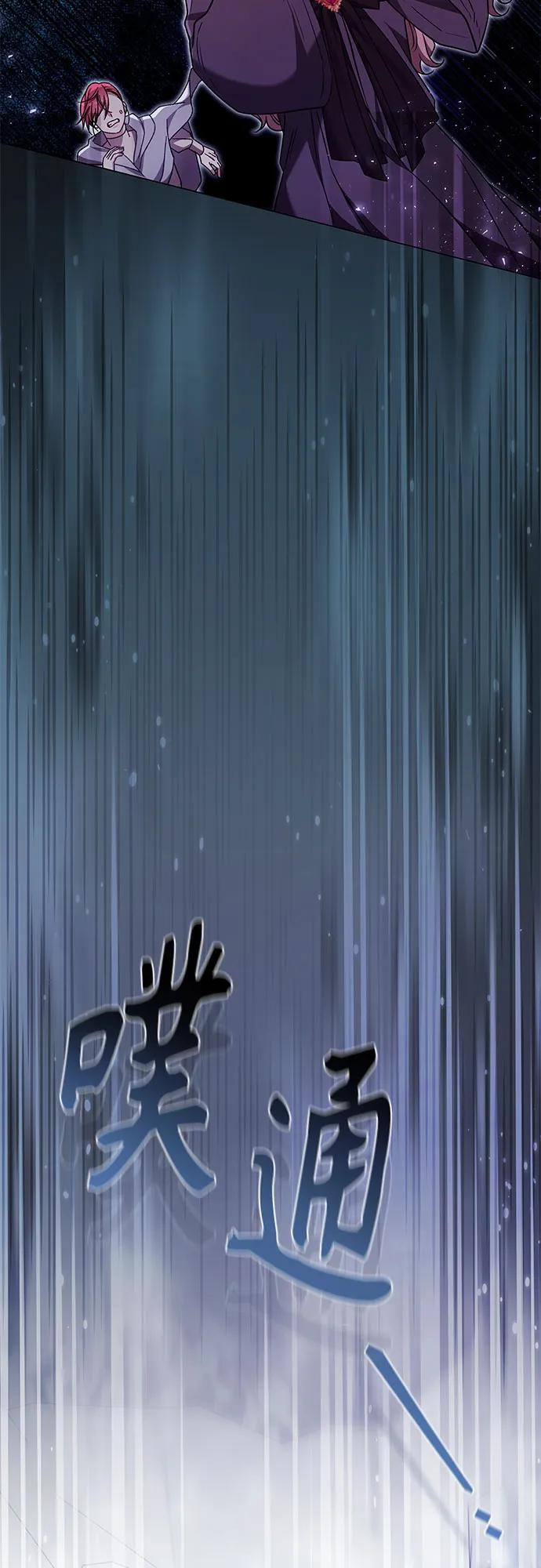 第52话 第23页