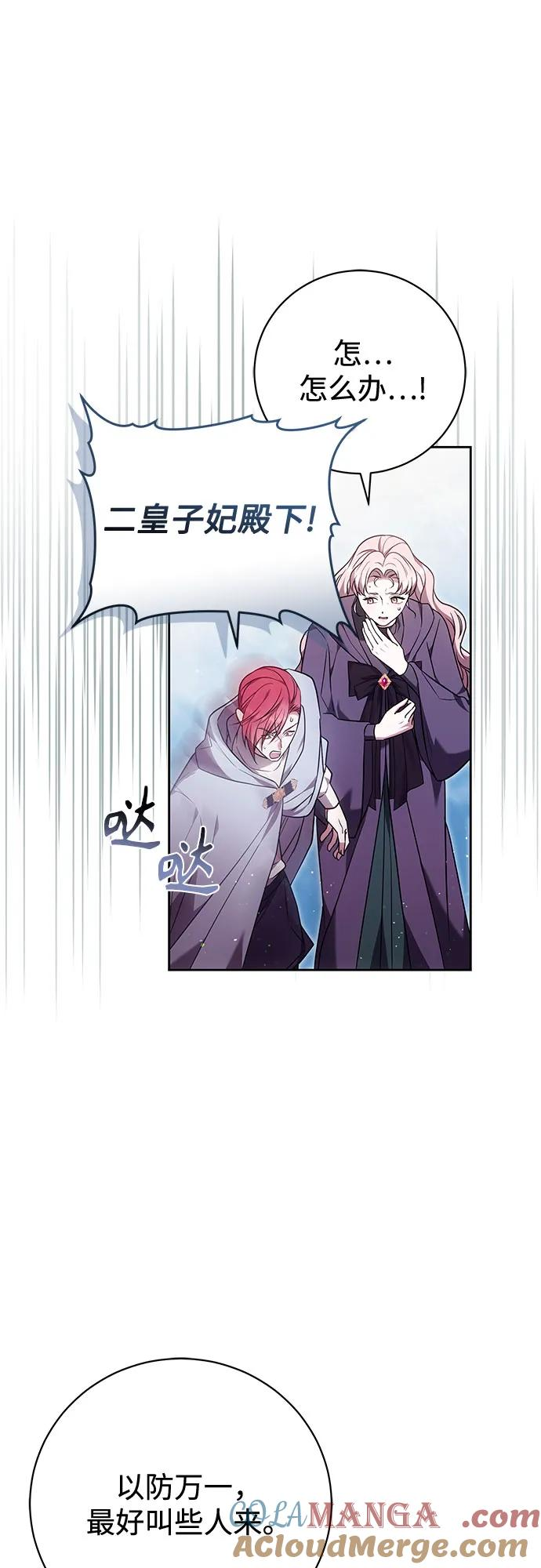 第52话 第25页