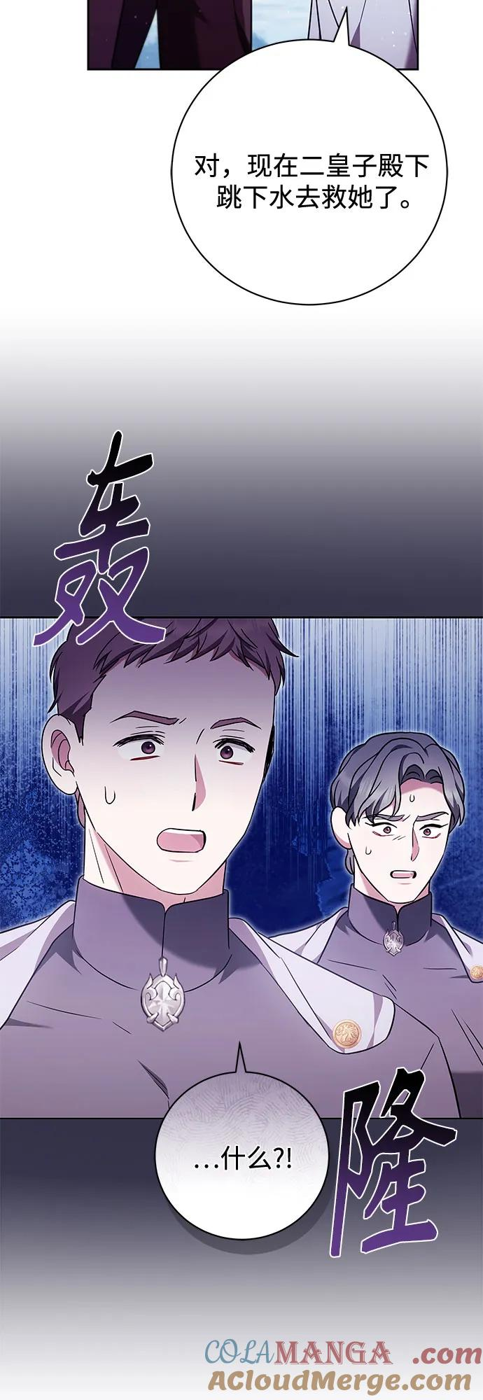 第52话 第28页