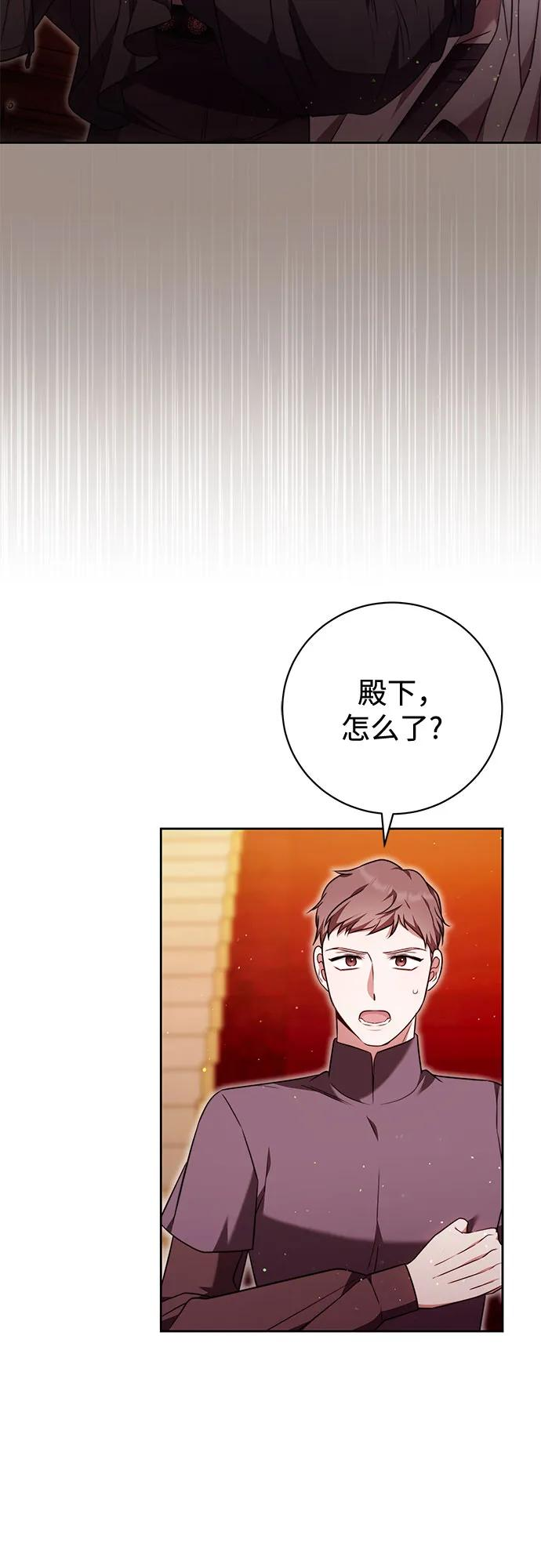 第52话 第32页
