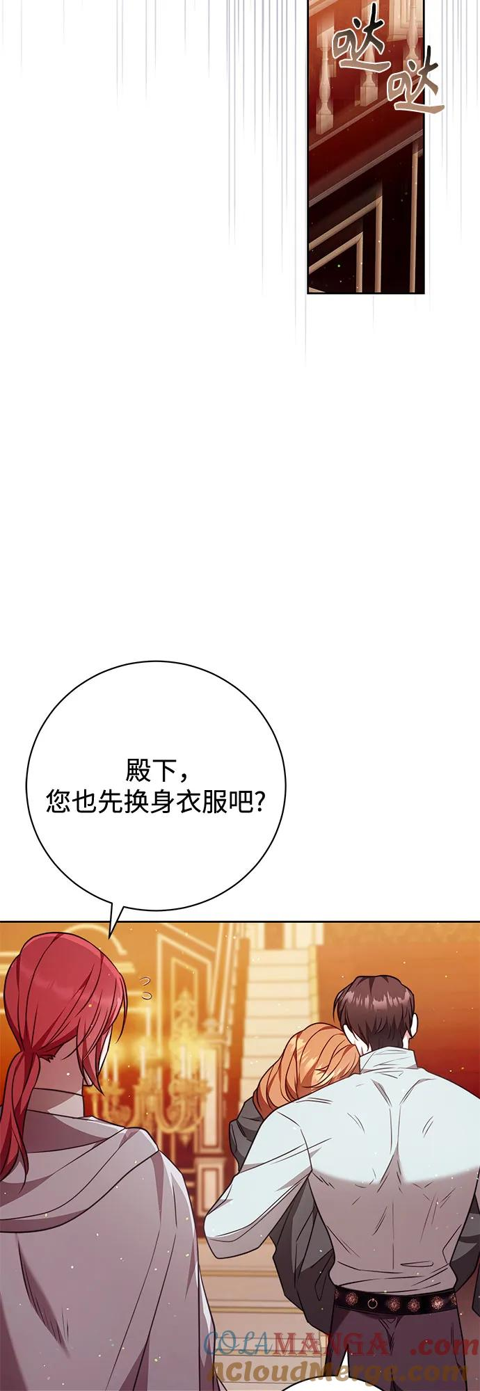 第52话 第34页