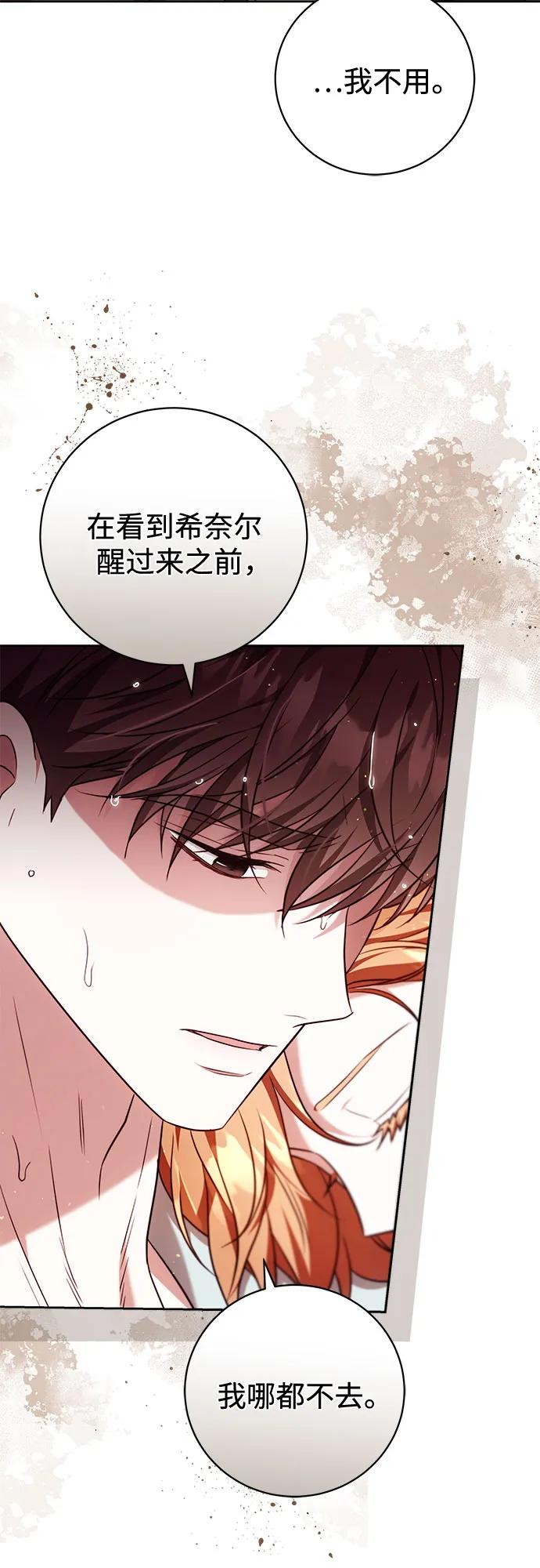 第52话 第35页