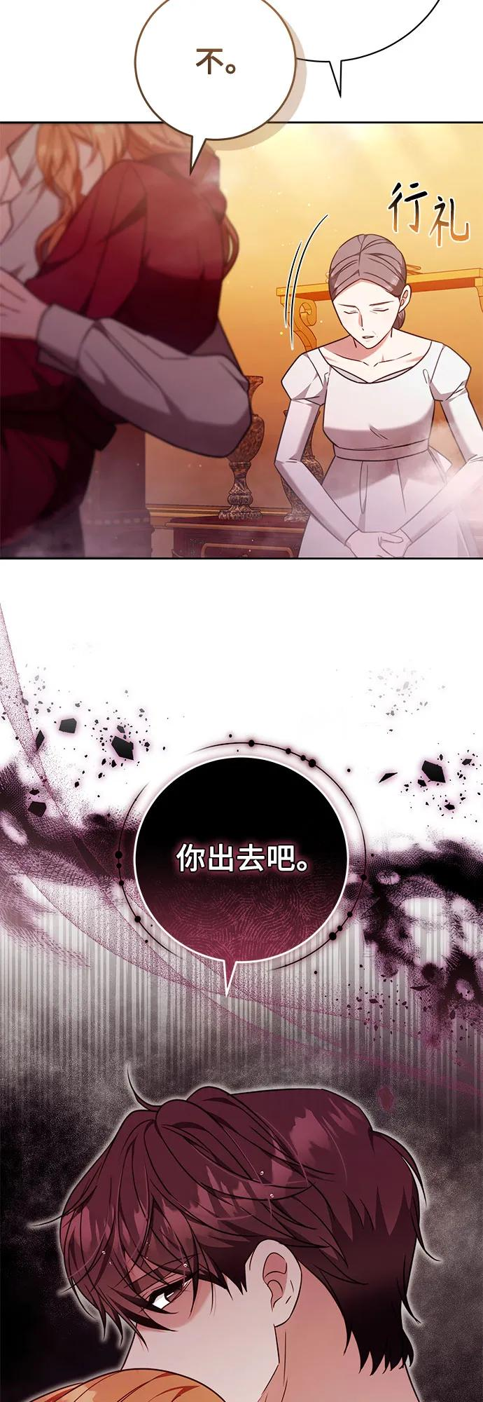 第52话 第39页