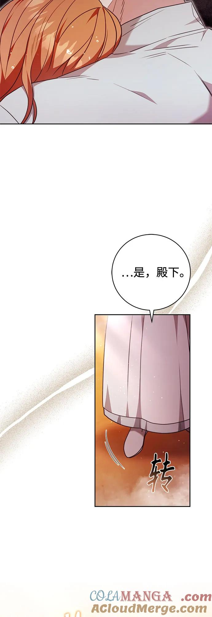 第52话 第40页