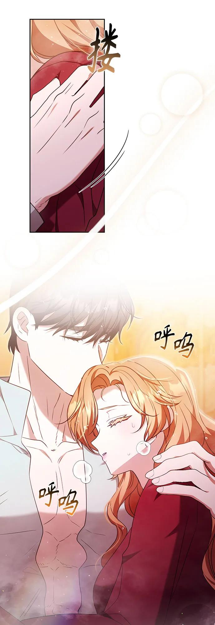 第52话 第42页