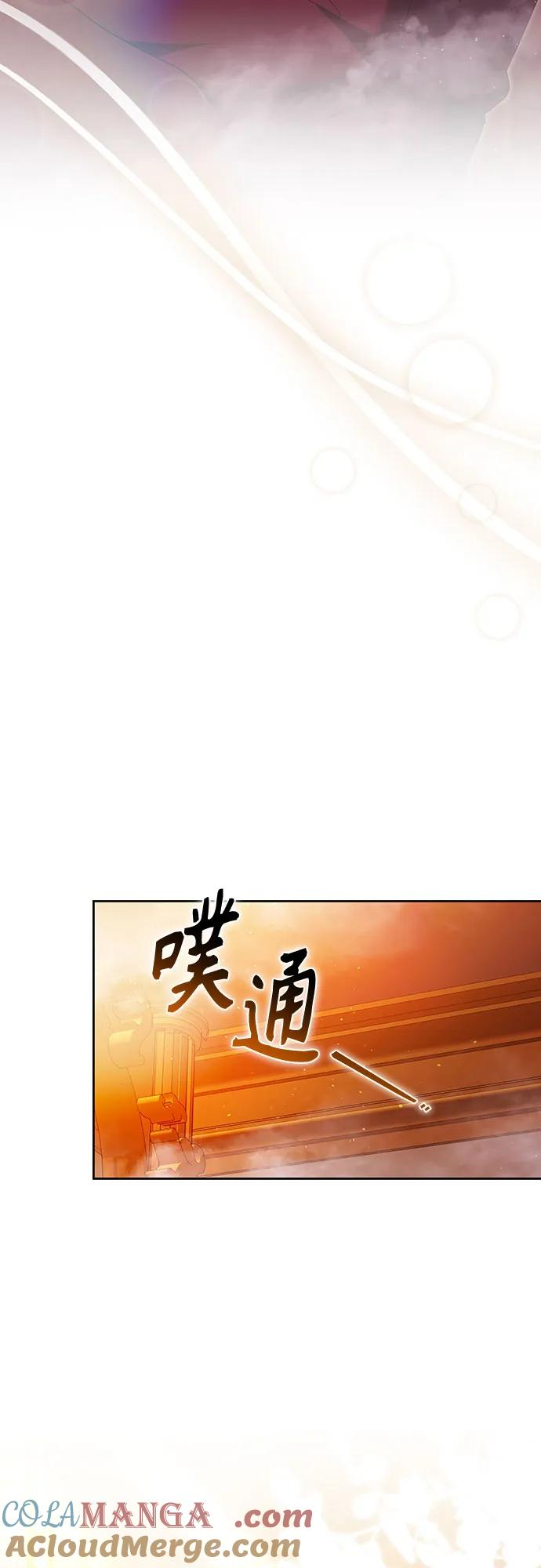 第52话 第43页