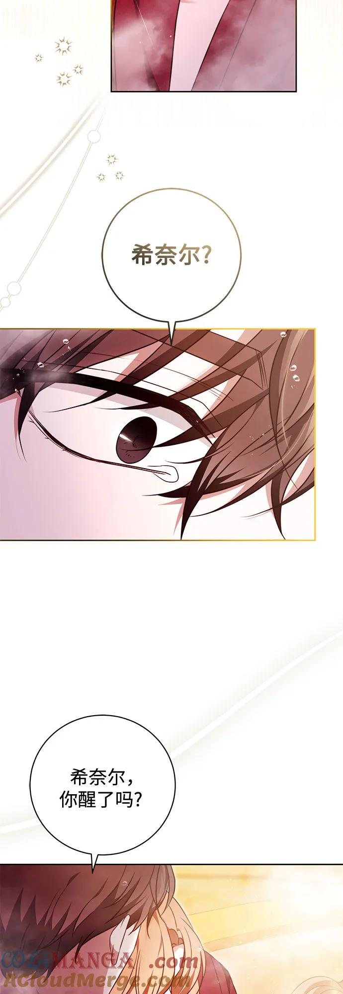 第52话 第55页