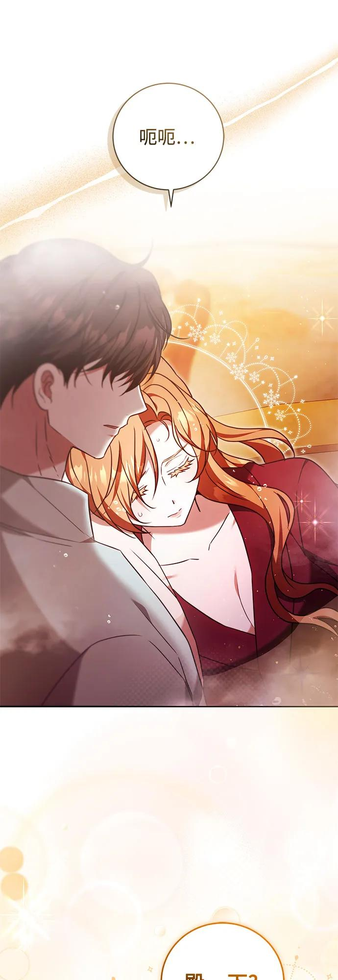 第52话 第57页