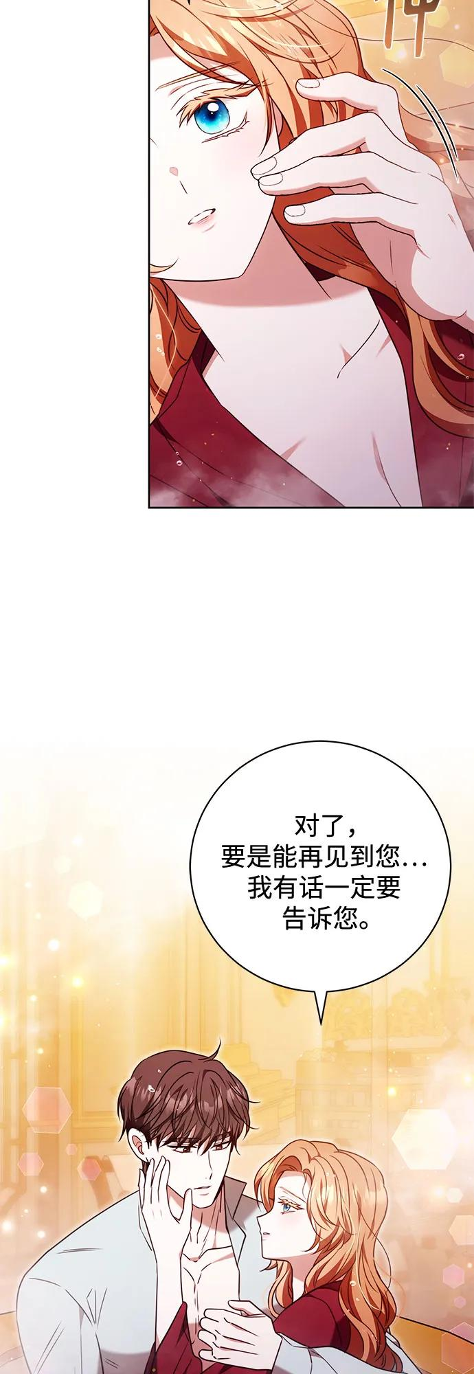 第52话 第60页