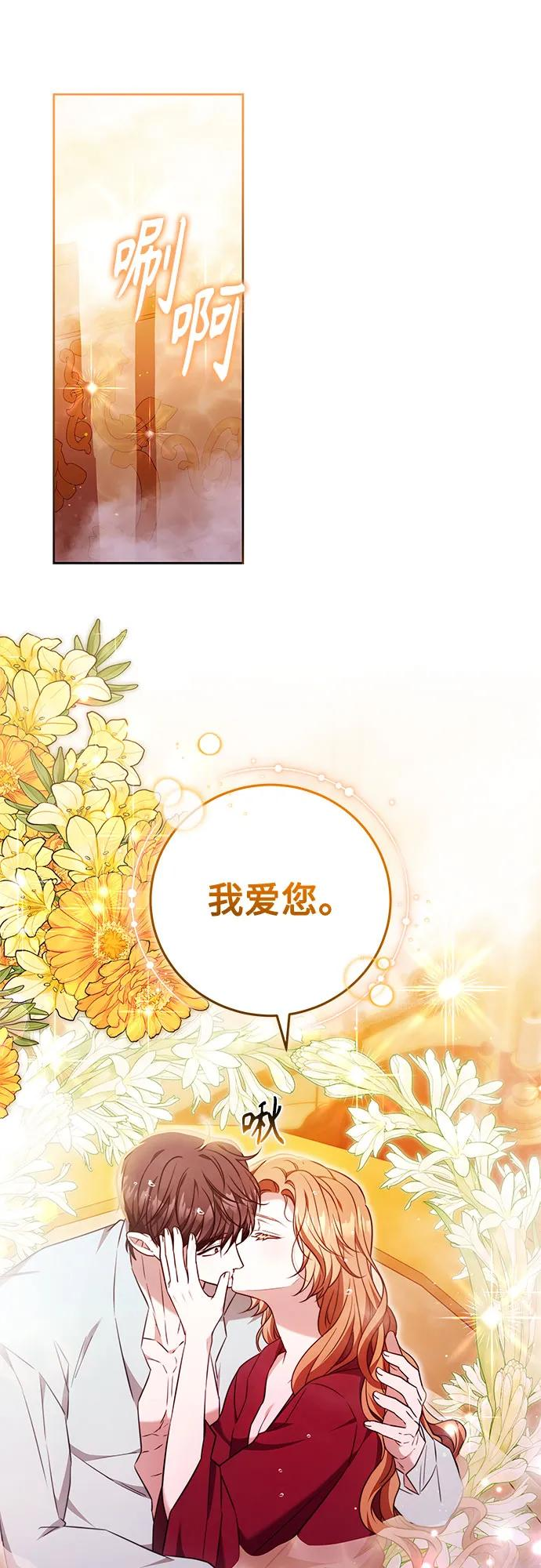 第52话 第62页