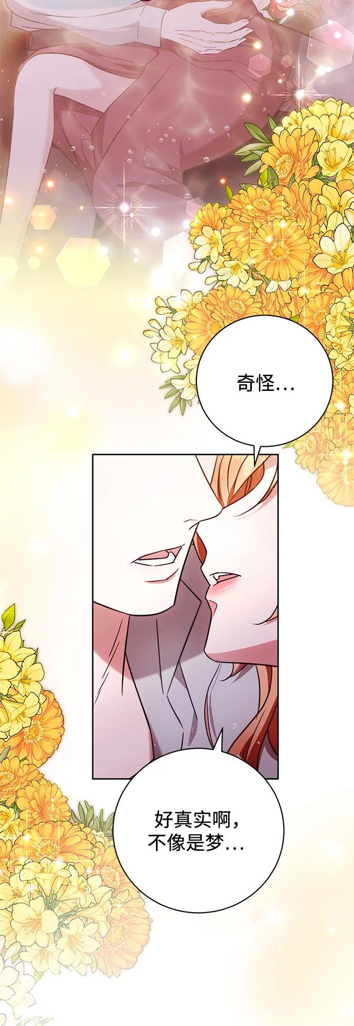 第52话 第63页